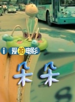 岳母的个人教学